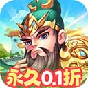群英打三国手游
