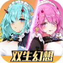 双生幻想腾讯版
