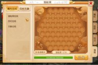 《梦幻西游手游》潜能果有什么用？潜能果介绍