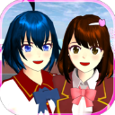 樱花校园模拟器正版(SAKURA School Simulator)
