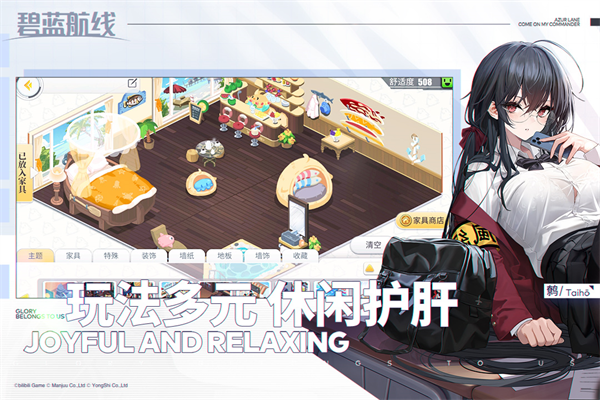 碧蓝航线华为服