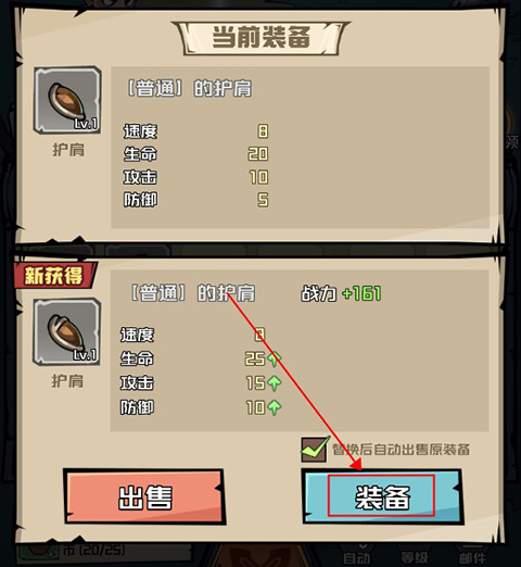 召唤英雄开箱手游