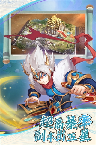 天下策手游九游版