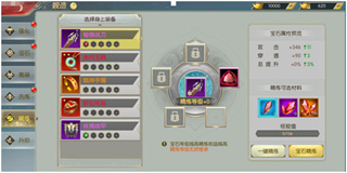 天下策手游九游版