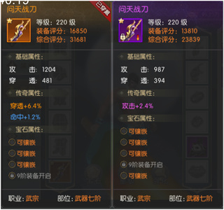 天下策手游九游版