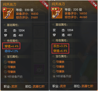 天下策手游九游版