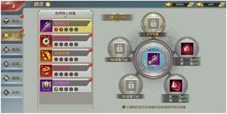 天下策手游九游版