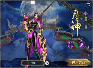 天下策手游九游版