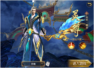 天下策手游九游版