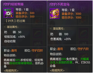 天下策手游九游版