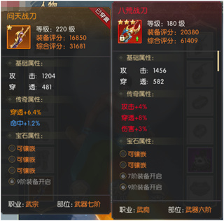 天下策手游九游版