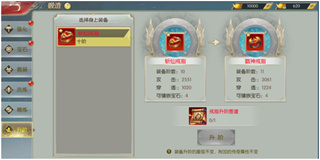 天下策手游九游版