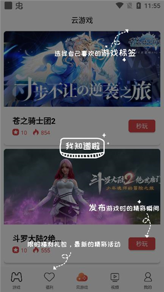 57k手游平台app