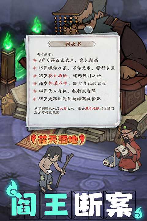 叫我大掌柜红包版