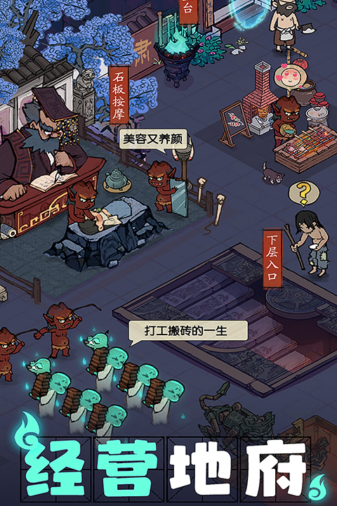 叫我大掌柜红包版