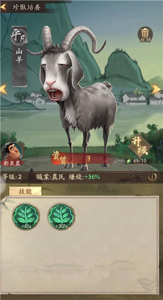 叫我大掌柜红包版