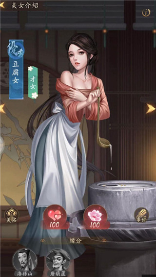 叫我大掌柜红包版