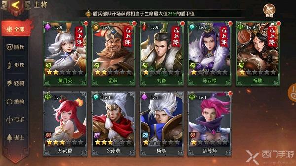 少年三国志零可以重生吗