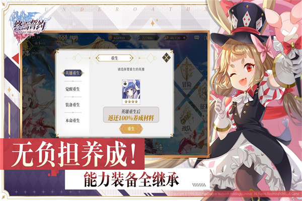 终焉誓约OPPO版