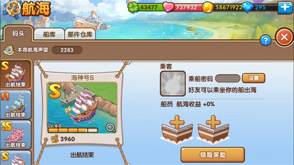 全民小镇2024最新版