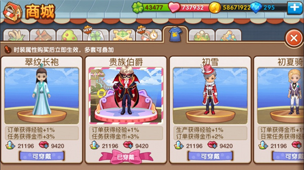 全民小镇2024最新版