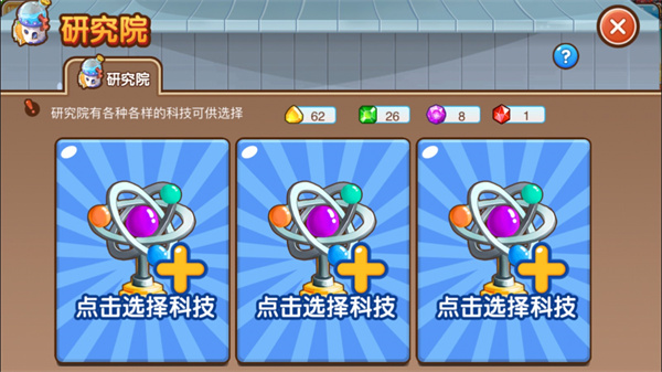 全民小镇2024最新版