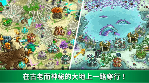 王国保卫战起源最新版