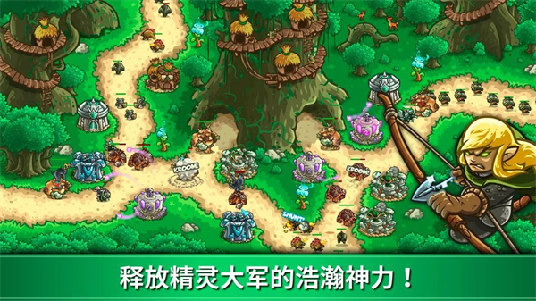 王国保卫战起源最新版