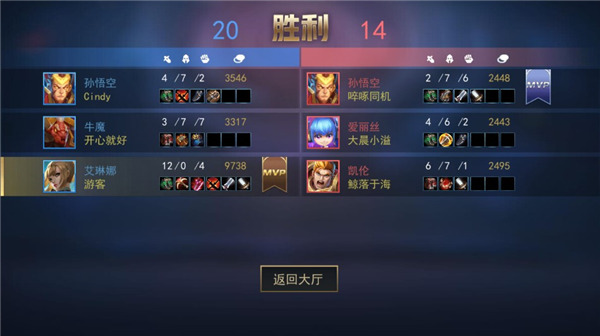 小小王者大乱斗正版