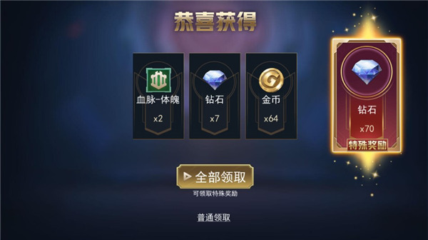 小小王者大乱斗正版