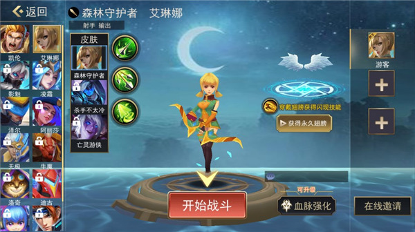 小小王者大乱斗正版
