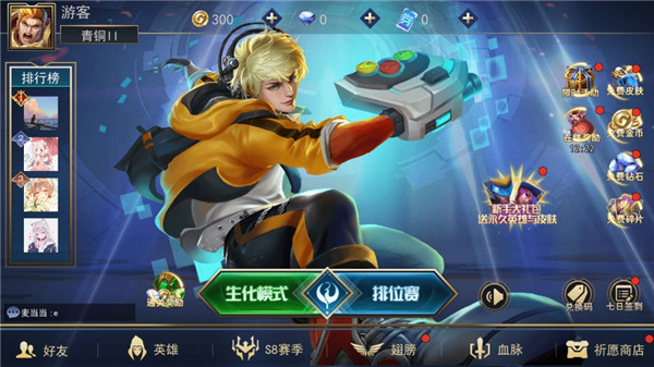 小小王者大乱斗正版