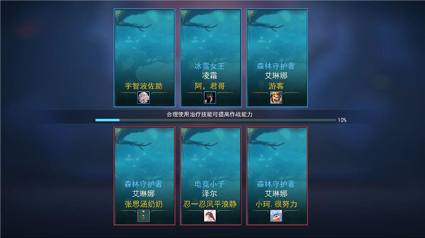 小小王者大乱斗正版