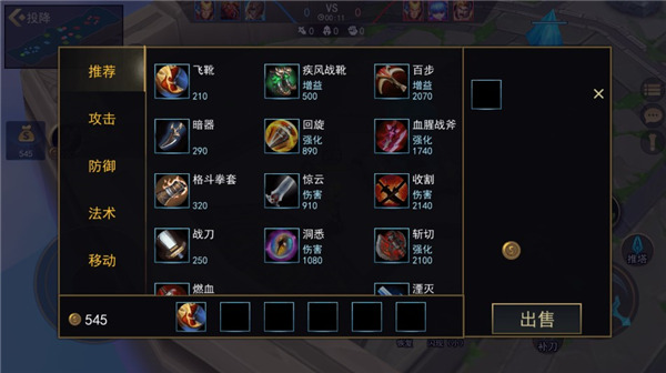 小小王者大乱斗正版