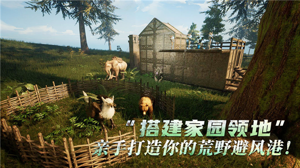 黑光生存进化手游正版