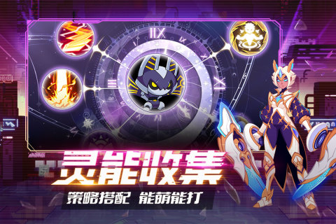守望勇士九游版