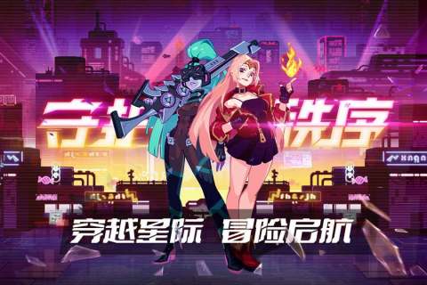 守望勇士九游版