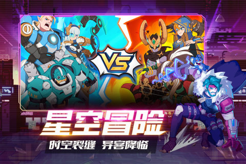 守望勇士九游版
