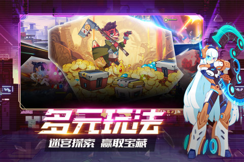 守望勇士九游版