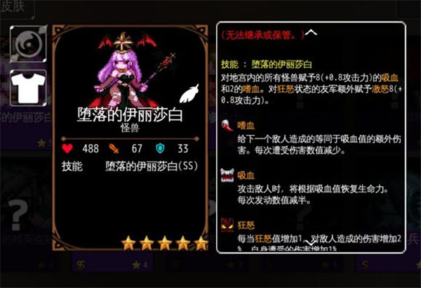 地牢制造者最新汉化版