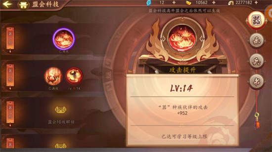 百世文华录红包版