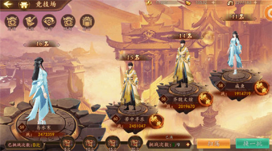 百世文华录红包版
