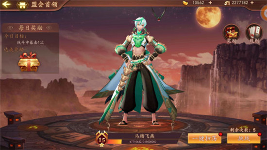 百世文华录红包版