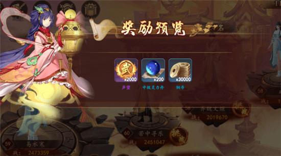 百世文华录红包版