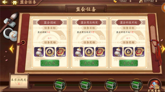 百世文华录红包版