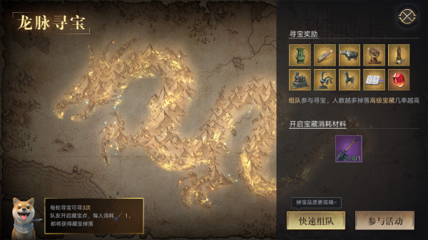 新盗墓笔记手游九游