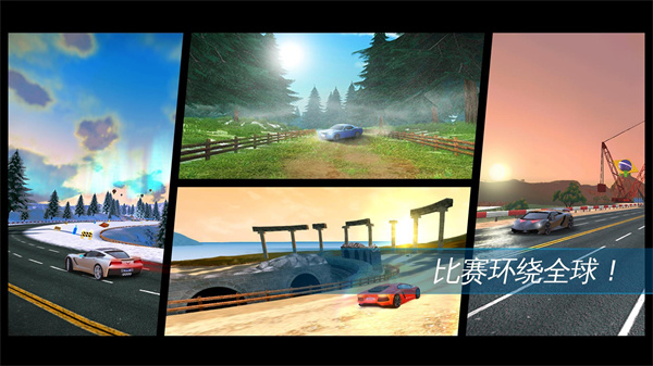 狂野飙车氮气加速正版(Asphalt Nitro)