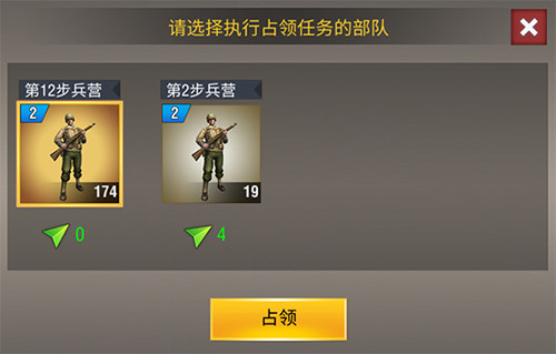 二战风云九游版