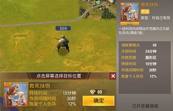 二战风云九游版
