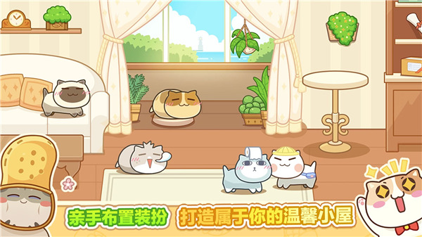 猫旅馆物语手游正版